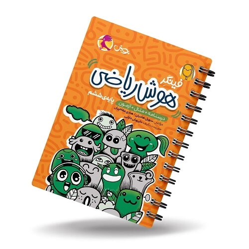 فینگر پویش - کتاب توحید